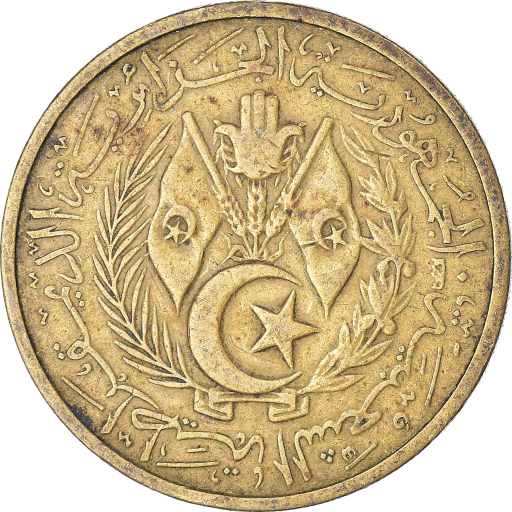 Moneta, Algeria, 50 Centimes, 1964