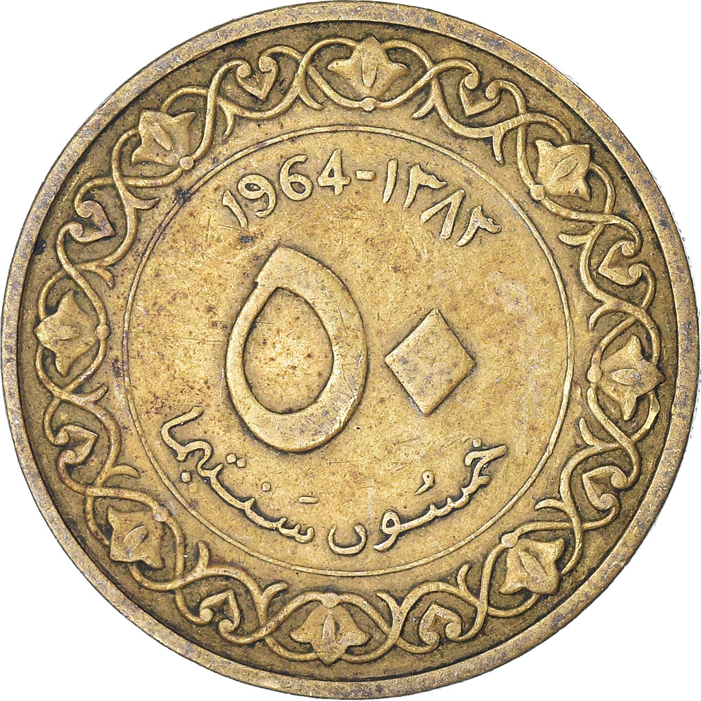 Moneta, Algeria, 50 Centimes, 1964