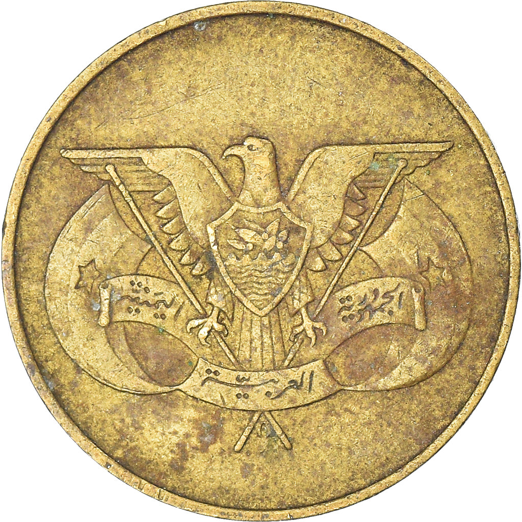 Coin, Yemen, 5 Fils, 1974
