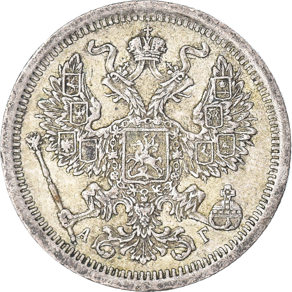 Moneta, Russia, 20 Kopeks, 1893