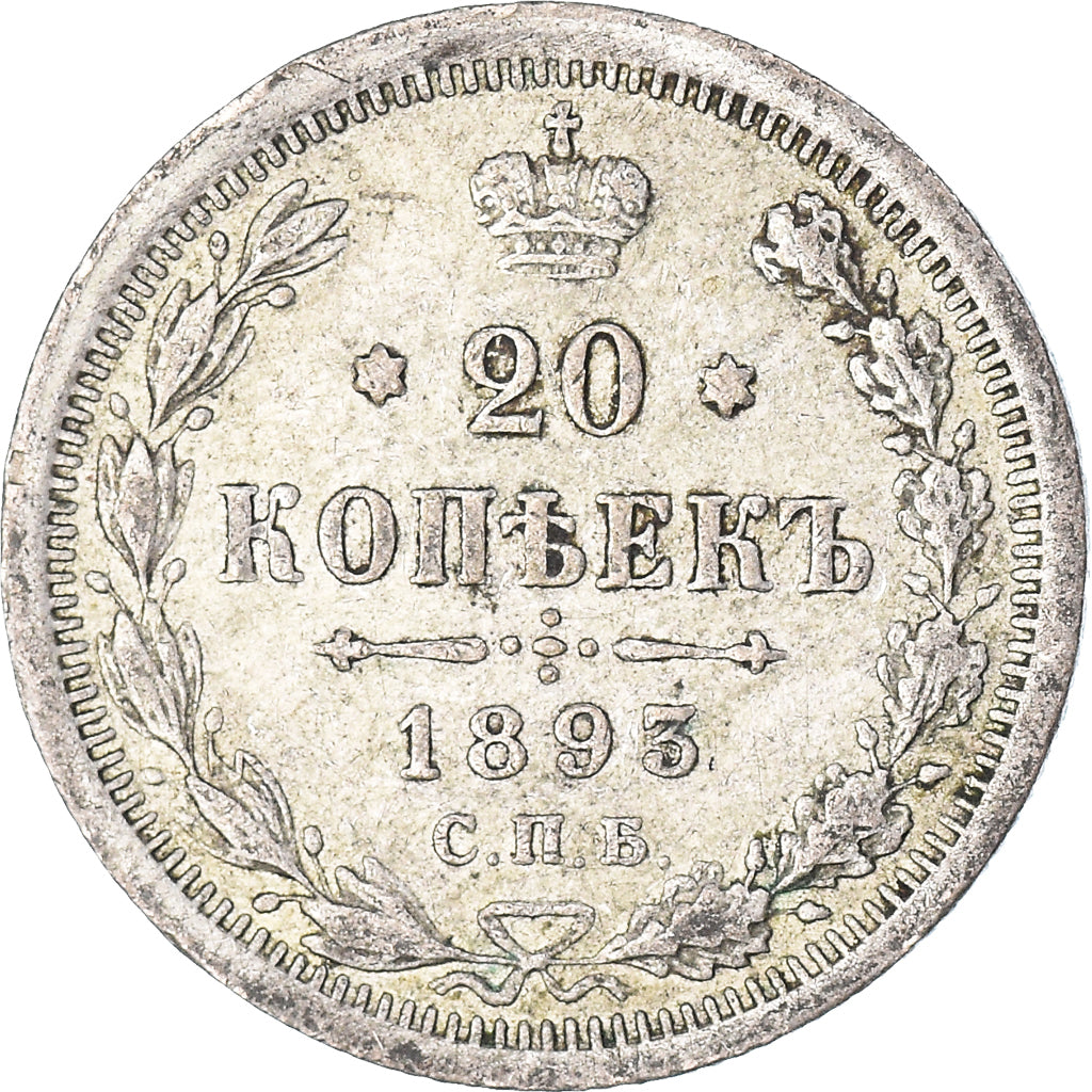 Moneta, Russia, 20 Kopeks, 1893