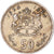Monnaie, Maroc, 50 Santimat, 1974