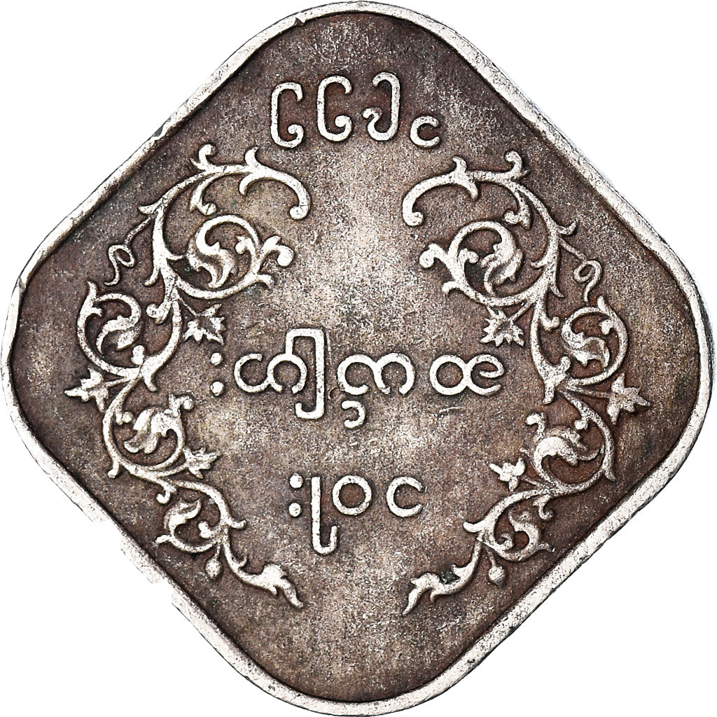 Monnaie, Birmanie, 10 Pyas, 1955
