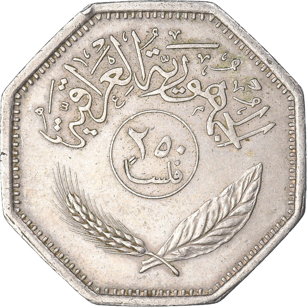 Moeda, Iraque, 250 Fils, 1981