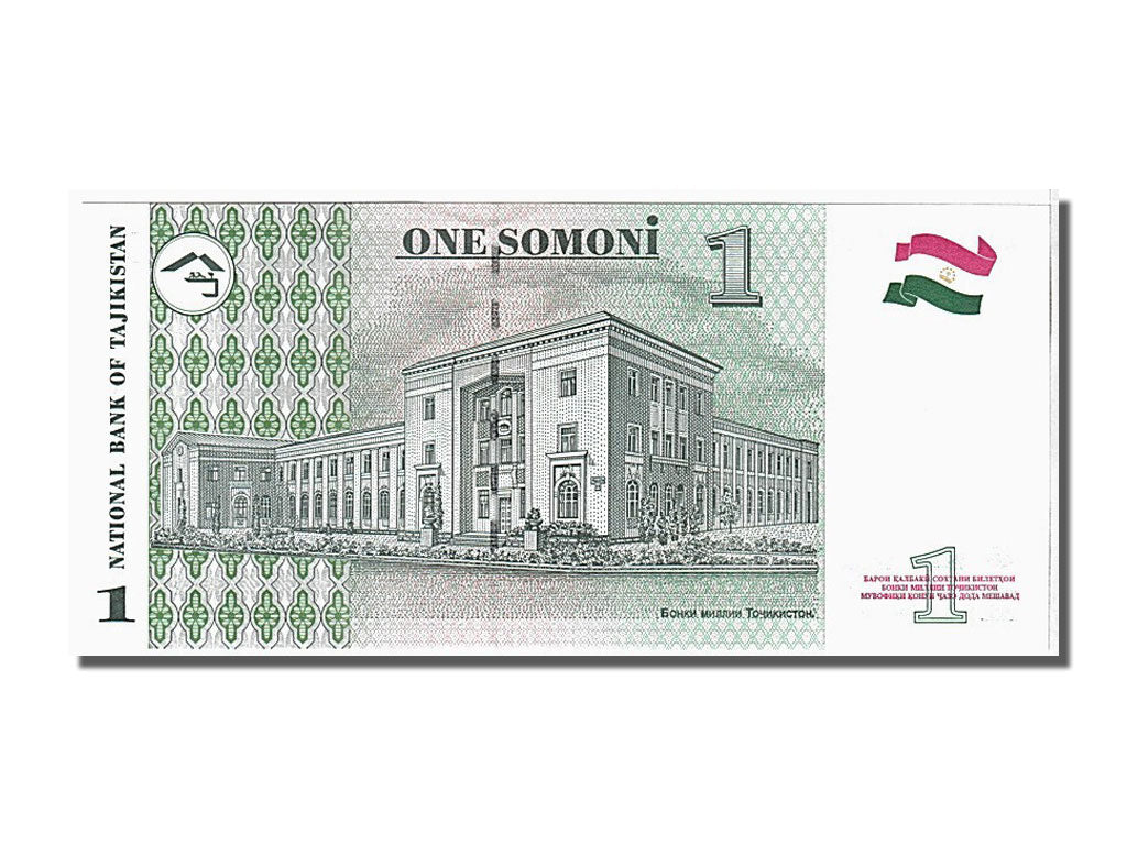 Banknote, Tajikistan, 1 Somoni, 1999, KM:14A, UNC(65-70)