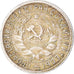 Coin, Russia, 15 Kopeks, 1932