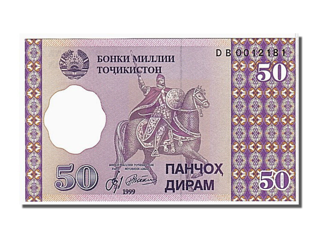 Banknote, Tajikistan, 50 Diram, 1999, KM:13a, UNC(65-70)