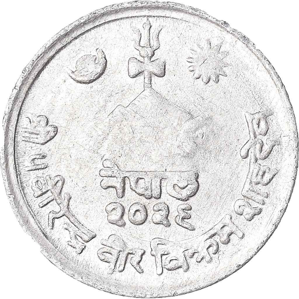 Moneta, Nepal, Paisa, 1969