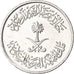 Moeda, Arábia Saudita, 5 Halala, Ghirsh, 1978