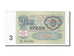 Banknote, Russia, 3 Rubles, 1991, UNC(65-70)