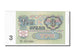 Geldschein, Russland, 3 Rubles, 1991, UNZ