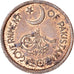 Moneta, Pakistan, Pie, 1956