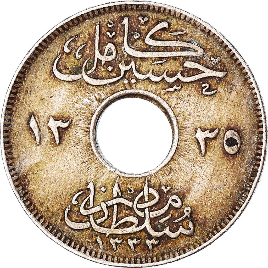 Münze, Ägypten, 2 Milliemes, 1917