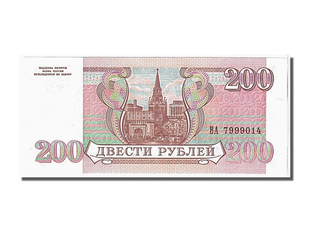 Banconote, Russia, 200 Rubles, 1993, FDS