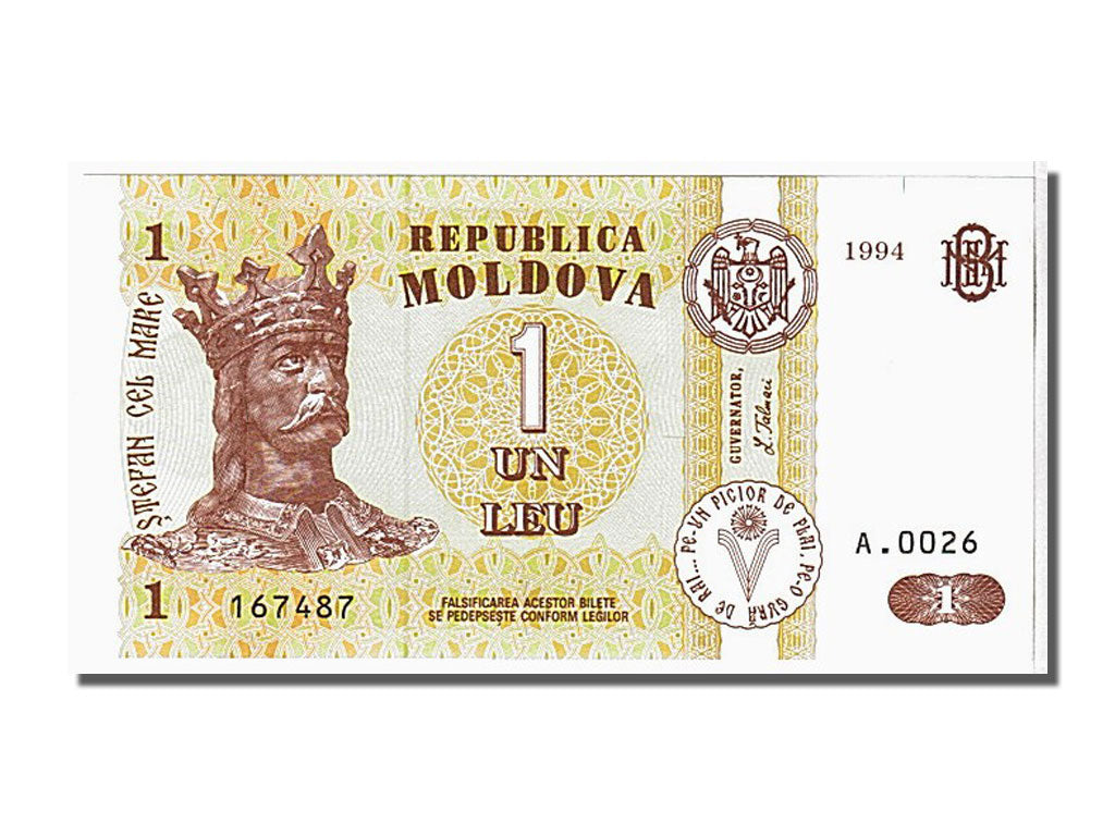 Geldschein, Moldova, 1 Leu, 1994, KM:8a, UNZ