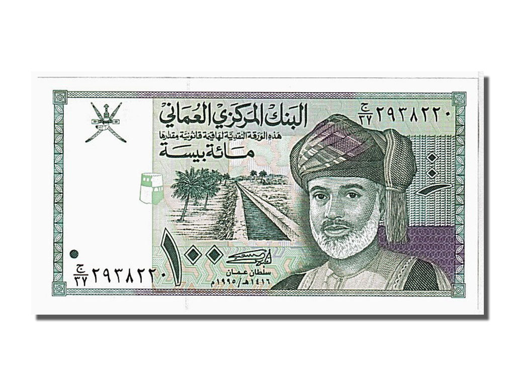 Banknot, Oman, 100 Baisa, 1995, UNC(65-70)