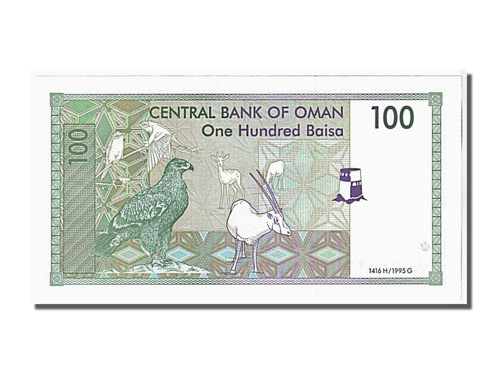 Banknot, Oman, 100 Baisa, 1995, UNC(65-70)