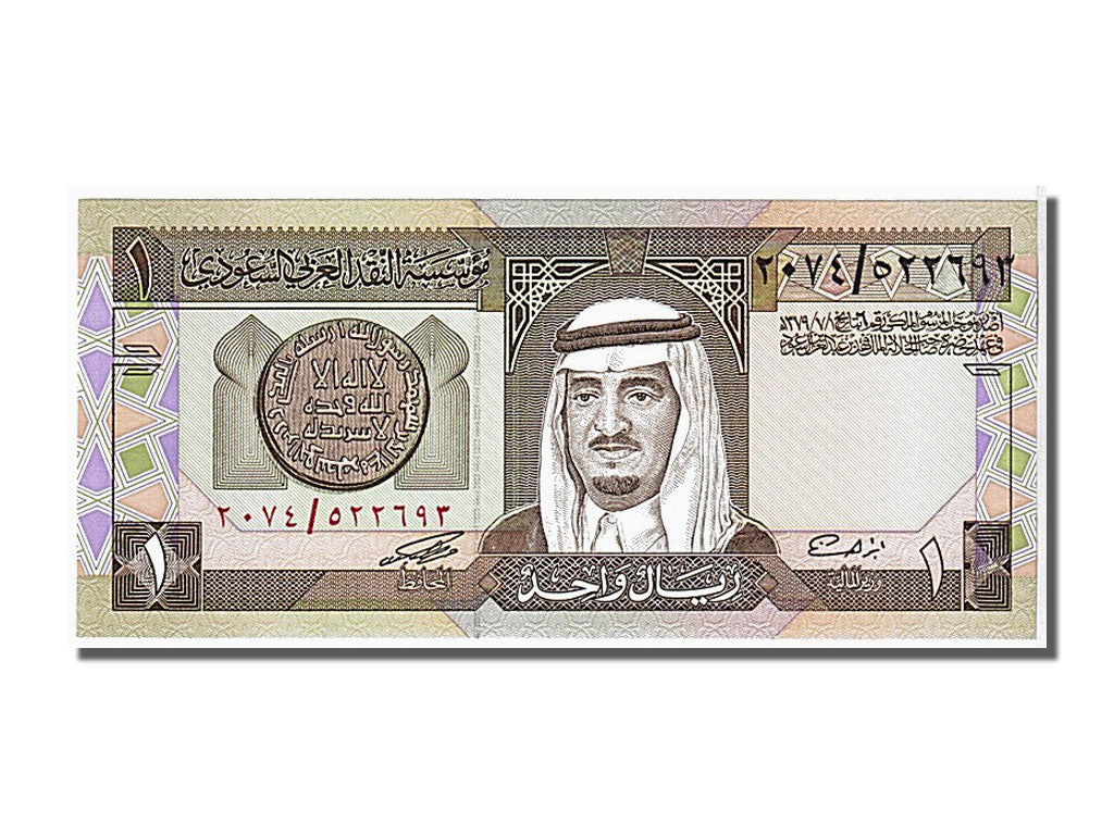 Banknote, Saudi Arabia, 1 Riyal, 1984, KM:21d, UNC(65-70)