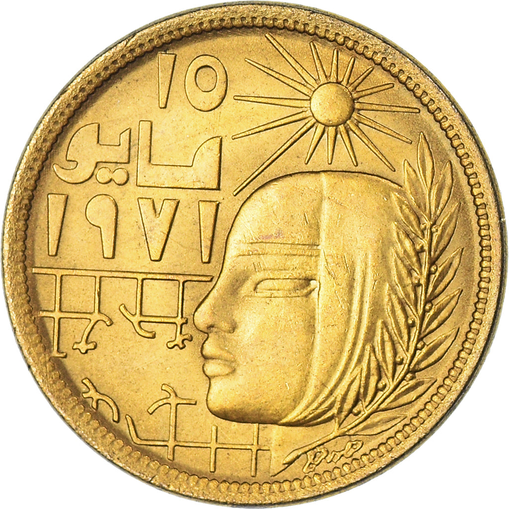Moneda, Egipto, 10 Piastres, 1977