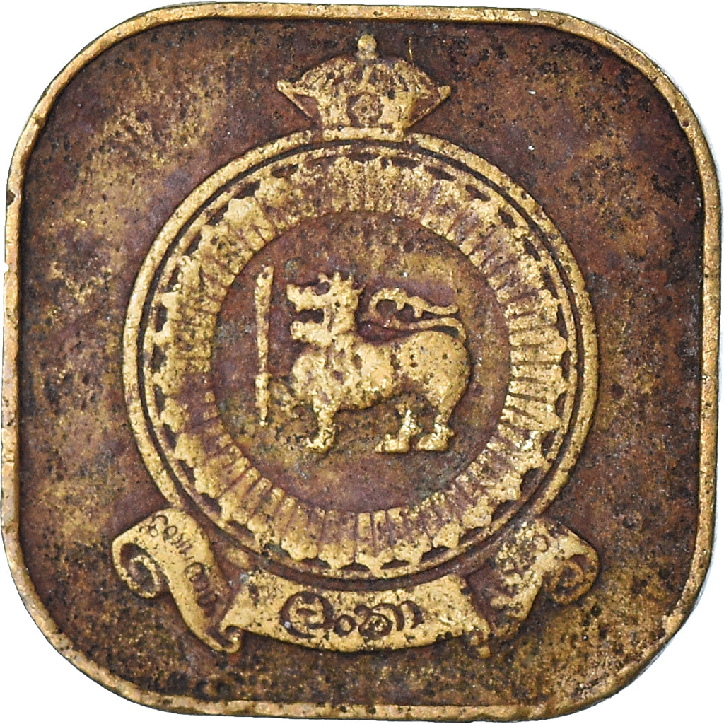 Monnaie, Sri Lanka , 5 Cents, 1969