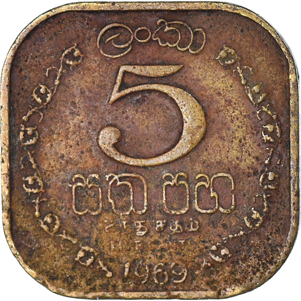 Monnaie, Sri Lanka , 5 Cents, 1969