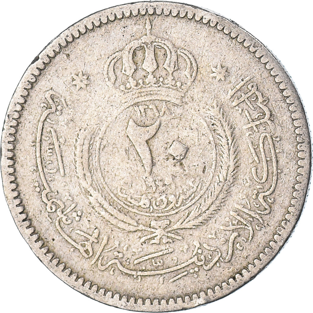 Coin, Jordan, 20 Fils, 1949