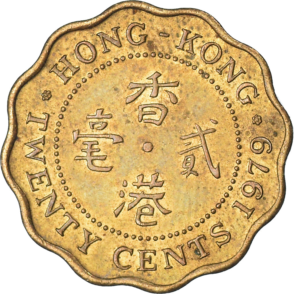 Coin, Hong Kong, 20 Cents, 1979