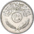Coin, Iraq, 50 Fils, 1980