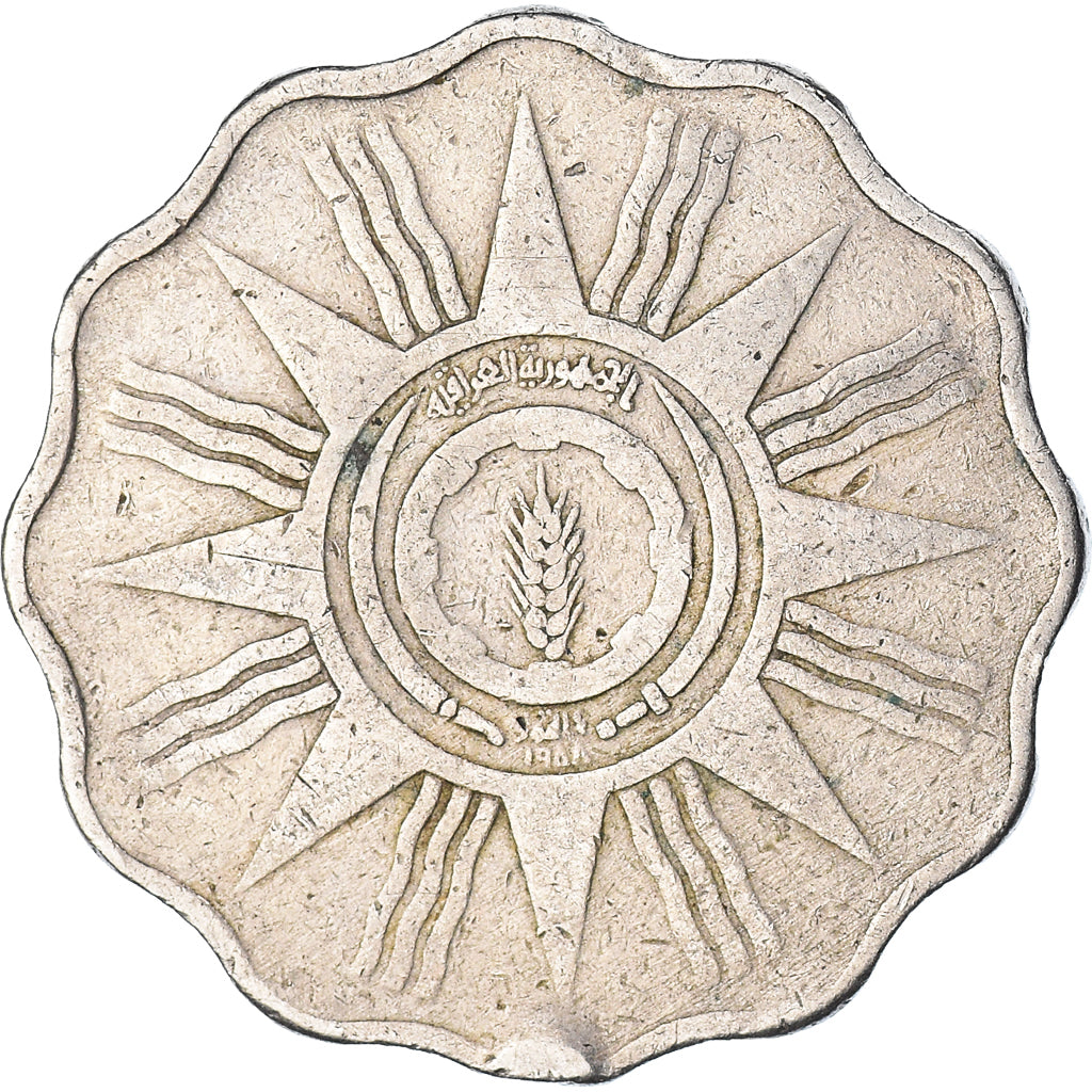 Moneta, Iraq, 10 Fils, 1959