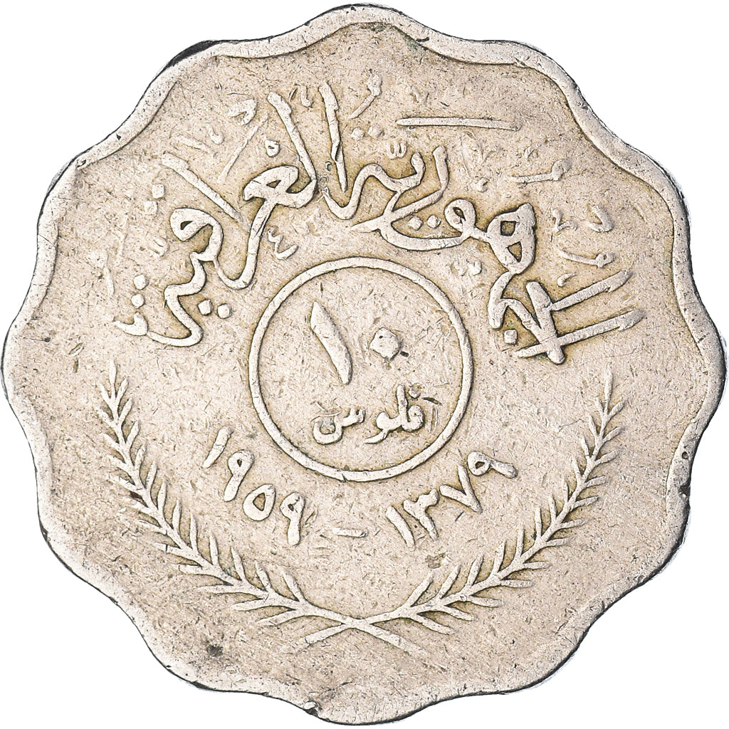Moneta, Iraq, 10 Fils, 1959