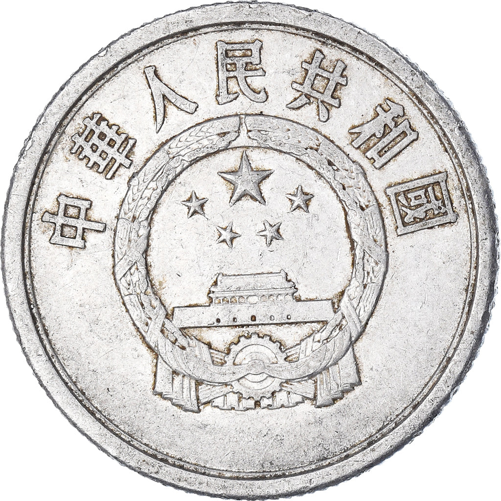 Moneta, Cina, 5 Fen, 1974