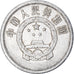 Moneta, Cina, 5 Fen, 1974