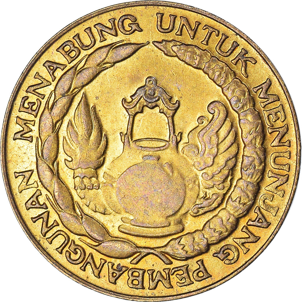 Coin, Indonesia, 10 Rupiah, 1974