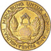 Coin, Indonesia, 10 Rupiah, 1974