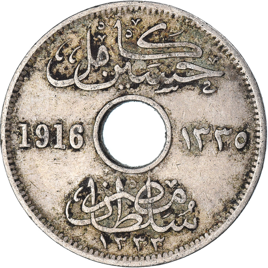 Coin, Egypt, 5 Milliemes, 1916