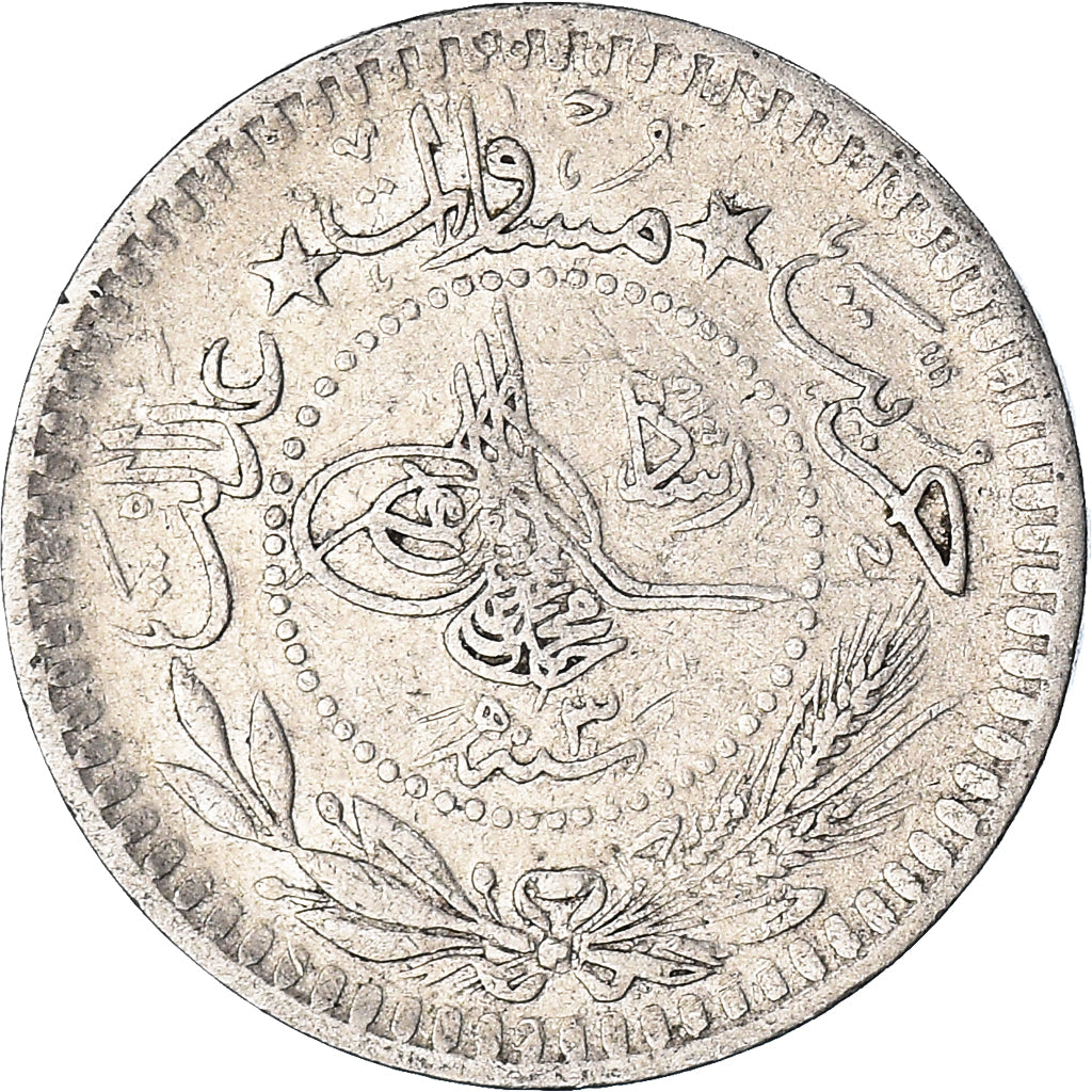 Coin, Turkey, 5 Para, 1327