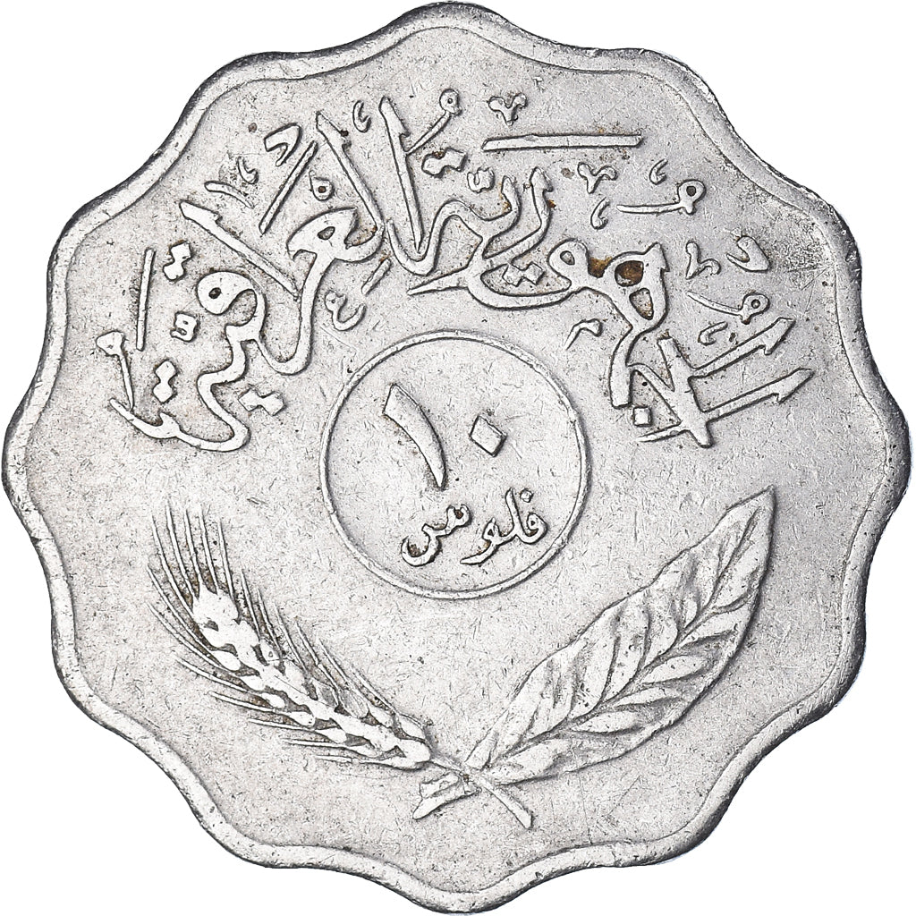 Coin, Iraq, 10 Fils, 1974