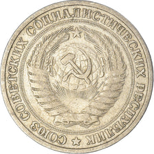 Moneda, Rusia, Rouble, 1964