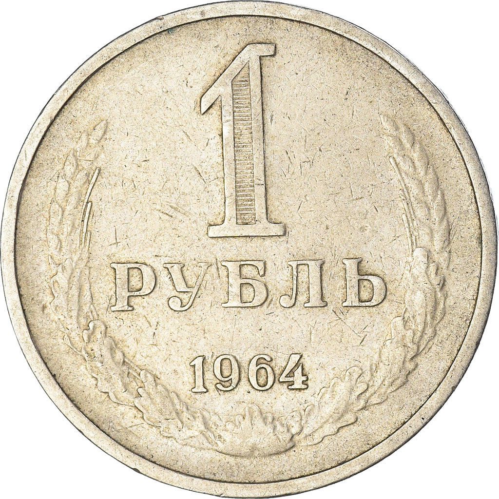 Moneda, Rusia, Rouble, 1964