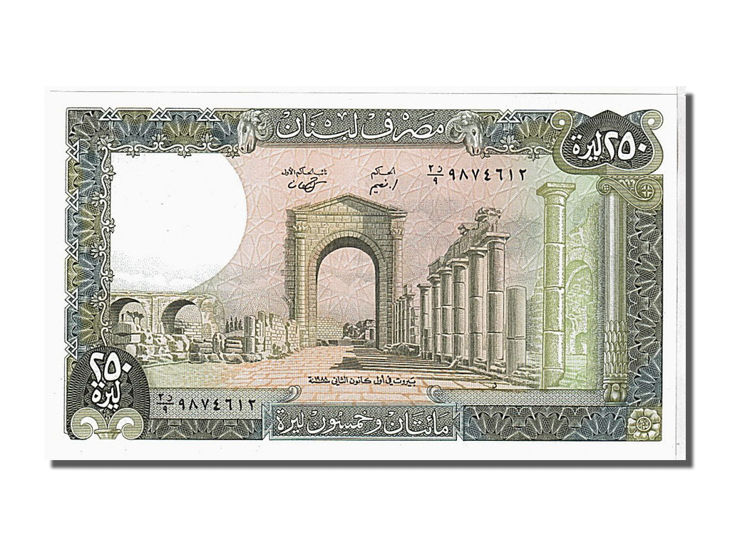Banknote, Lebanon, 250 Livres, 1988, KM:67e, UNC(65-70)