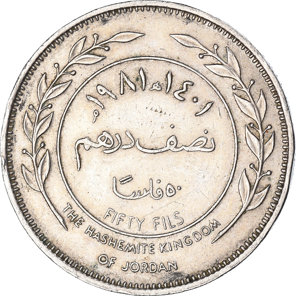 Moneta, Jordania, 50 Fils, 1/2 Dirham, 1981