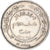 Coin, Jordan, 50 Fils, 1/2 Dirham, 1981