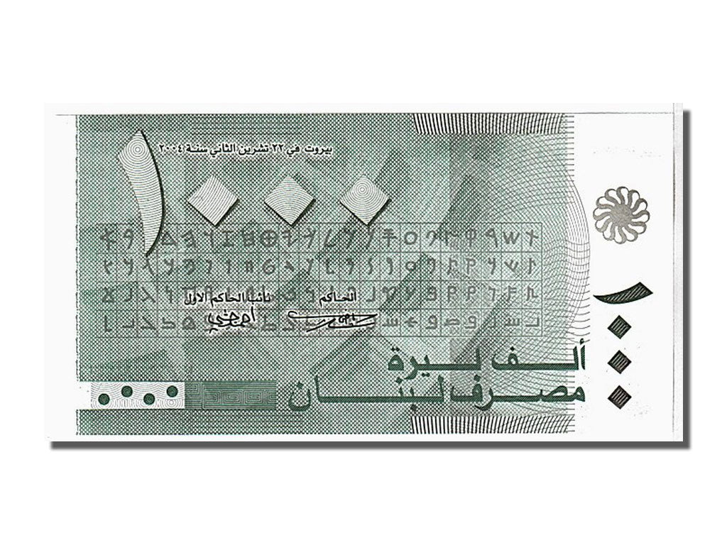 Liban, 1000 Livres type 2008