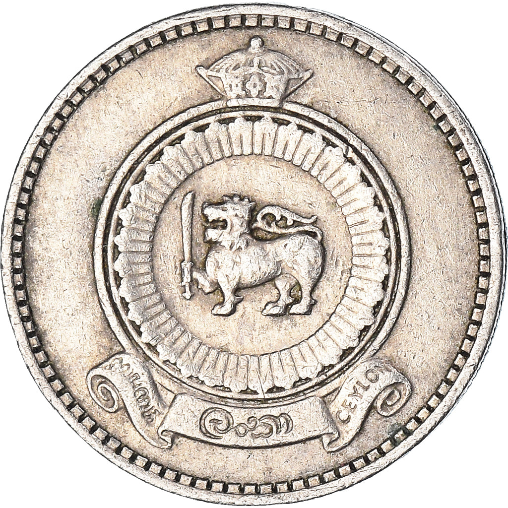 Coin, Ceylon, 25 Cents, 1971