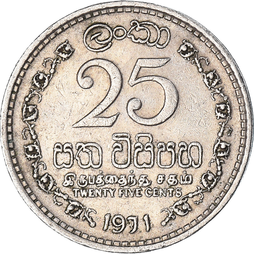 Coin, Ceylon, 25 Cents, 1971