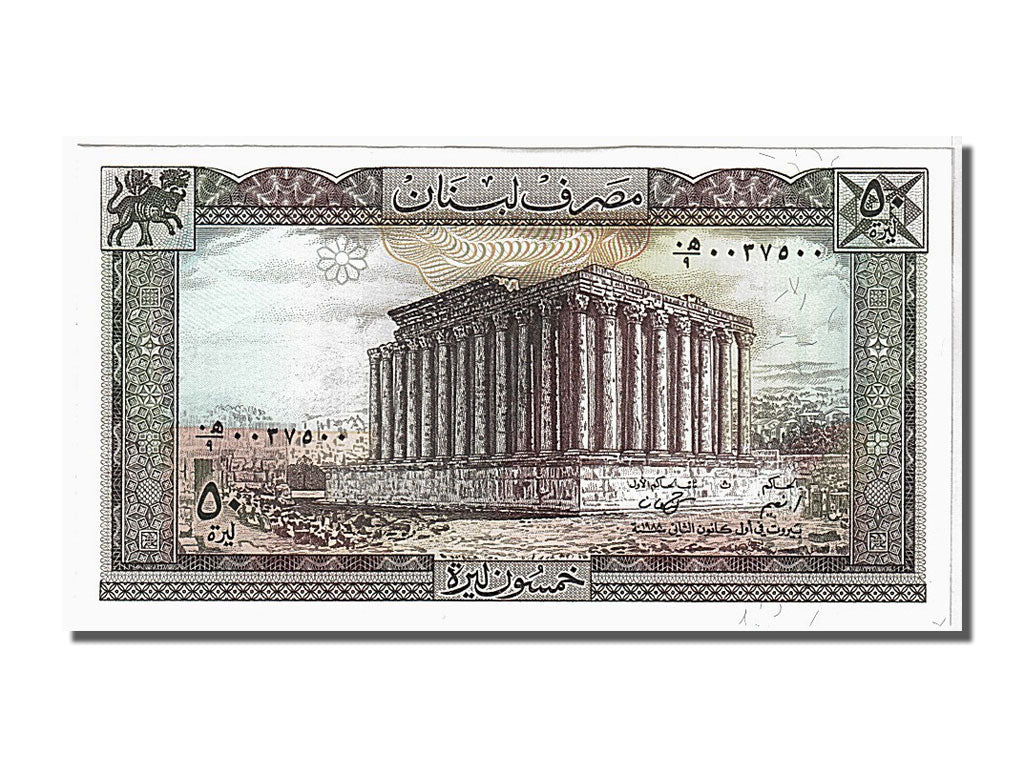 Lebanon, 50 Livres, 1988, KM #65d, UNC(65-70)