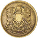 Moneda, Egipto, 10 Milliemes, 1973