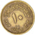 Moneta, Egitto, 10 Milliemes, 1973