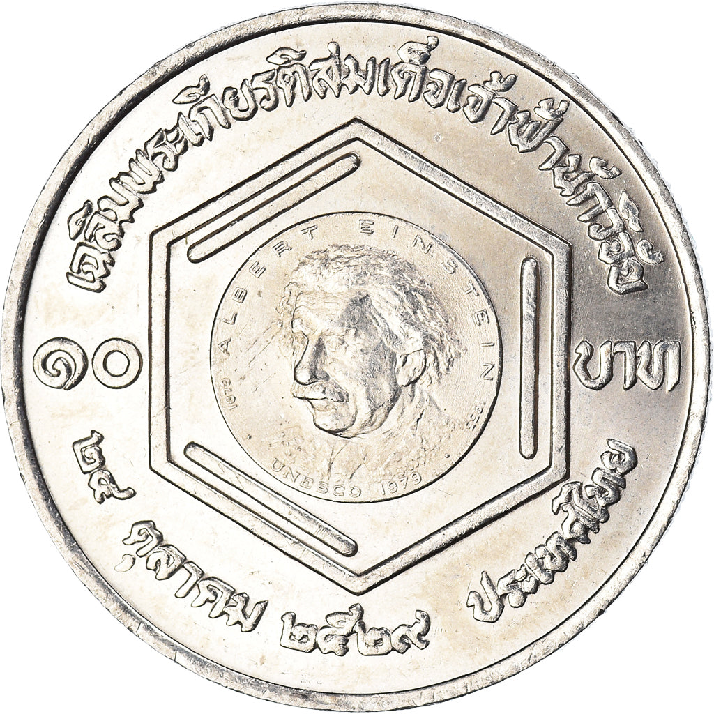 Moneda, Tailandia, 10 Baht, 1986