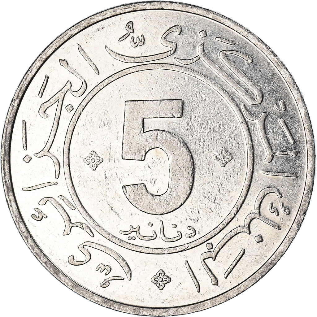 Moneda, Algeria, 5 Dinars, 1984
